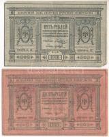 Oroszország / Polgárháború / Szibéria és Urál / Ideiglenes Szibériai Igazgatás 1918. 5R + 10R T:F Russia / Civil War / Siberia and Urals / Provisional Siberian Administration 1918. 5 Rubles + 10 Rubles C:F Krause S817; S818