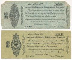 Orosz Polgárháború / Szibéria és Urál / Ideiglenes Szibériai Igazgatás 1919. 25R + 50R T:F Russian Civil War / Siberia & Ural / Siberian Provisional Administration 1919. 25 Rubles + 50 Rubles C:F