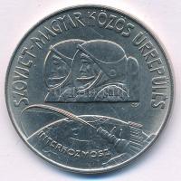 1980. 100Ft Ni "Szovjet-magyar közös űrrepülés" T:AU Adamo EM61