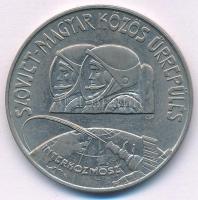1980. 100Ft Ni "Szovjet-magyar közös űrrepülés" T:XF patina Adamo EM61