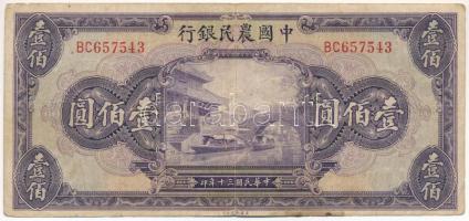 Kínai Köztársaság / Farmers Bank of China 1941. 100Y "BC 657543" T:F  Republic of China / Farmers Bank of China 1941. 100 Yuan "BC 657543" C:F Krause P#477a