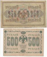 Orosz Birodalom 1917. 250R. Szign.: Shipov + Szocialista Szövetségi Szovjet Köztársaság 1918. 500R T...