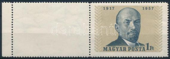 1957 NOSZF 1Ft bal oldalon üres mezővel