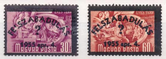 1955 Ötéves terv 30f és 60f &quot;FELSZABADULÁS ? 1955 ápr. 4.&quot; propaganda magánfelülnyomással (60f szakadás / tear)