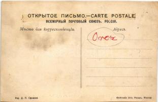 Acheng, Ashihe, Azhe-He; Permanent theater building (cut)