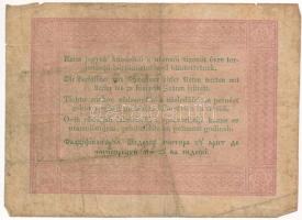 1848. 5Ft "Kossuth bankó" barna nyomat T:VG Adamo G109A