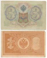 Orosz Birodalom 1912-1917. (1898) 1R Szign.: Shipov + 1912-1917. (1905) 3R Szign.: Shipov + 1912-191...