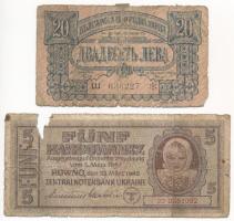 Orosz Birodalom 1912-1917. (1898) 1R Szign.: Shipov + 1912-1917. (1905) 3R Szign.: Shipov + 1912-191...