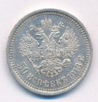 Orosz Birodalom 1913. 50k Ag "II. Miklós" T:AU,XF 
Russian Empire 1913. 50 Kopecks Ag &qu...