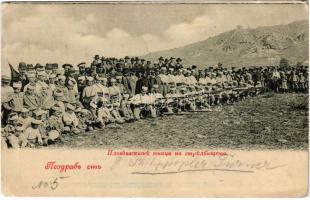 1904 Bulgarian military, soldiers with rifles (EK)