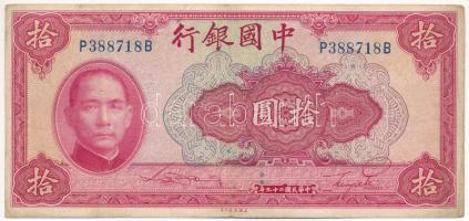 Kína 1940. 10Y T:F China 1940. 10 Yuan C:F Krause P#85