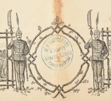 1893 Nagyvárad, katonai végelbocsátó levél