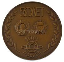 Szovjetunió 1982. "50 éves az 1. Állami Csapágygyár" kétoldalas bronz emlékérem tokban (60mm) T:UNC Soviet Union 1982. "50th anniversary of the 1st State Bearing Factory" two-sided bronze commemorative medal in case (60mm) C:UNC