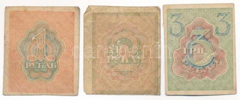 Szovjetunió / Szocialista Szövetségi Szovjet Köztársaság 1919. 1R + 2R + 3R T:F Soviet Union / Russi...
