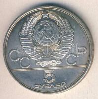 Szovjetunió 1980. 5R "Olimpia" T:1