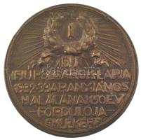 1933. "Arany János Költészetével Kapcsolatos Irodalmi, Rajz- és Kézimunka Pályázat Emlékérme / ...