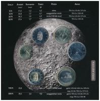 2022. 5Ft-200Ft (6xklf) forgalmi sor, "0023" sorszámú "Az utolsó Holdra szállás"...