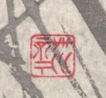 Távol-keleti (kínai / japán) akvarellkép reprodukciója. Színes nyomat, papír, jelzett, paszpartuban,...