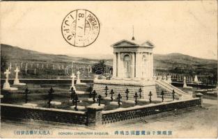 Port Arthur, Ryojun, Lüshun City, Lüshunkou District (Dalian); Rokoku Chukonhi / military monument and cemetery (Rb)