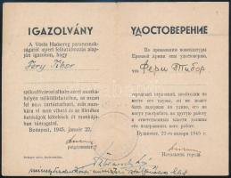 1945 Bp., Igazolvány magyar és orosz nyelven közmunka alóli felmentésről és tényleges szolgálat telj...