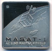 2012. 1000Ft Cu-Ni "MASAT-1, az első magyar műhold" T:PP Adamo EM248