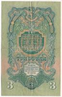 Szovjetunió 1947. 3R T:F Soviet Union 1947. 3 Rubles C:F Krause P#218