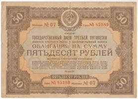 Szovjetunió 1940. 50R sorsjegy (pénz helyett is elfogadták) T:F lyuk, beszakadások Soviet Union 1940. 50 Rubles lottery ticket (accepted instead of money) C:F hole, tears