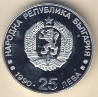 Bulgária 1990. 25L Ag "Olimpia-síelés" T:PP