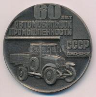 Szovjetunió 1984. "1924-1984 / 60 éves a szovjet autóipar" ezüstpatinázott bronz emlékérem...