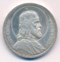 1938. 5P Ag "Szent István" T:AU kis patina Adamo P8.1