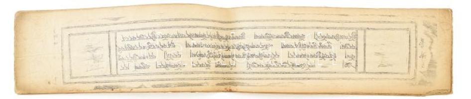 Antik tibeti kánon, szent szövegek, 24 lap