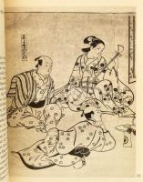 Lubor Hajek: Der frühe japanische Holzschnitt. Reproduktionen und graphische Asstattung: W. u. B. Fo...