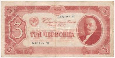 Szovjetunió 1937. 3Ch T:F Soviet Union 1937. 3 Chervontsev C:F Krause P#203