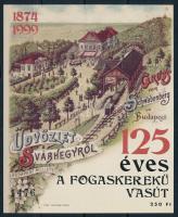1999 125 éves a fogaskerekű vasút emlékív