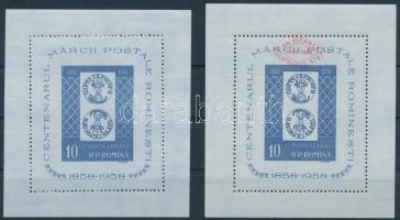 100 éves a román bélyeg blokk + felülnyomott blokk, The Romanian stamp is 100 years old blocks