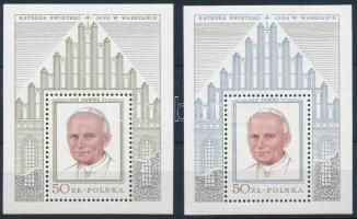 1979 II. János Pál pápa ezüst- és aranynyomatos blokk Mi 75-76