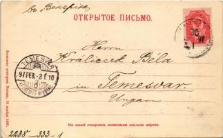 1897 (Vorläufer) Moscow, City Duma, Rumyantsev Museum, St Catherine Church of Ascension Convent. Art...