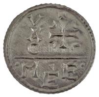 2010 I. Géza (1074-1077) Denár (Unger:13) mintájára készült Ag utánveret emlékérem, hátoldalán "...