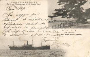 Maiko with shipyard and Hakata-Maru ship (Rb)