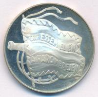 Csucs Viktória (1934-1993) DN "Petőfi Sándor 1823-1849 / Ott essem el én, a harc mezején" ...