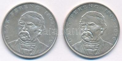 1994. 200Ft Ag "Deák" (2x) T:AU,XF  Adamo F13.1