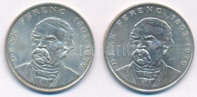 1994. 200Ft Ag "Deák" (2x) T:AU,XF  Adamo F13.1