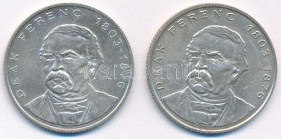 1994. 200Ft Ag "Deák" (2x) T:AU,XF  Adamo F13.1