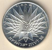 Izrael 1967. 10L Ag "Győzelmi megemlékezés" T:BU