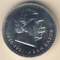 Bulgária 1970. 5L Ag "Vazov születésének 120. évfordulója" T:1