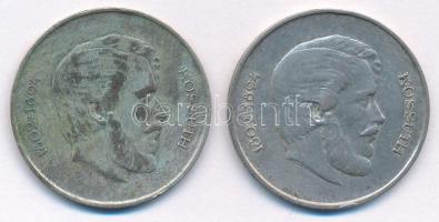 1947. 5Ft Ag "Kossuth" (2x) T:XF,VF patina  Adamo F8.1