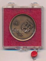 Somorjai László (1949-) 1977. "Sopron" bronz emlékérem Sopron szabad királyi várossá tétel...