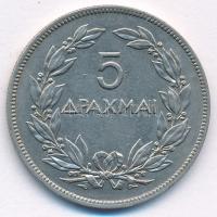 Görögország 1930. 5D Ni T:AU,XF Greece 1930. 5 Drachmai Ni C:AU,XF  Krause KM#71.1