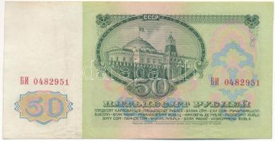 Szovjetunió 1961. 50R T:F
Soviet Union 1961. 50 Rubles C:F
Krause P#235