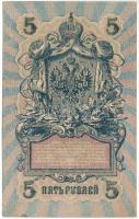 Orosz Birodalom 1912-1917. (1909) 5R Szign.: Shipov T:F Russian Empire 1912-1917. (1909) 5 Rubles Si...